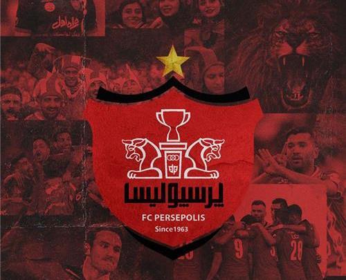 عکس لوگوی رئال مادرید و پرسپولیس
