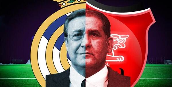 عکس لوگوی رئال مادرید و پرسپولیس