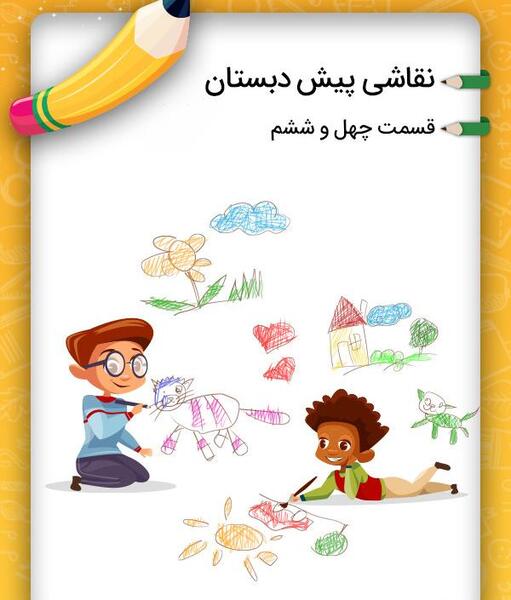 عکس لوگوی رئال مادرید برای نقاشی