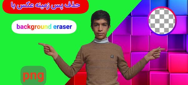 عکس لوگوی روبیکا بدون پس زمینه