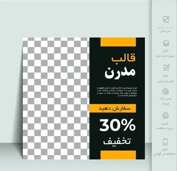 عکس لوگوی روبیکا بدون پس زمینه