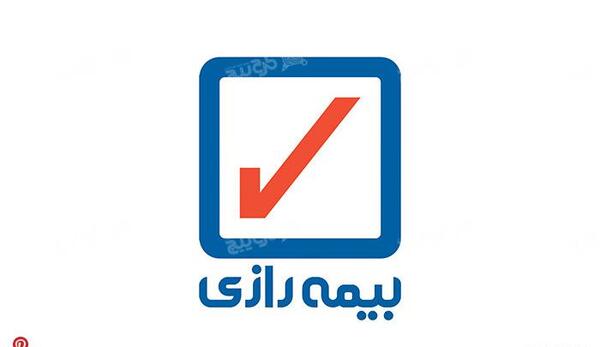 عکس لوگوی روبیکا بدون پس زمینه
