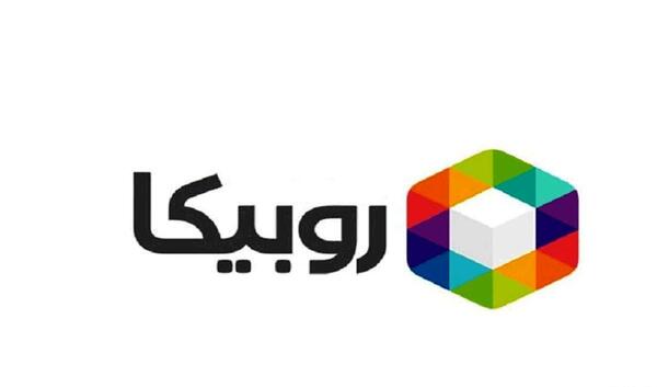 عکس لوگوی روبیکا بدون پس زمینه