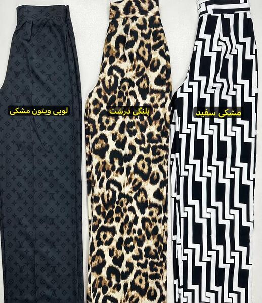 عکس شلوار بگ مازراتی مشکی