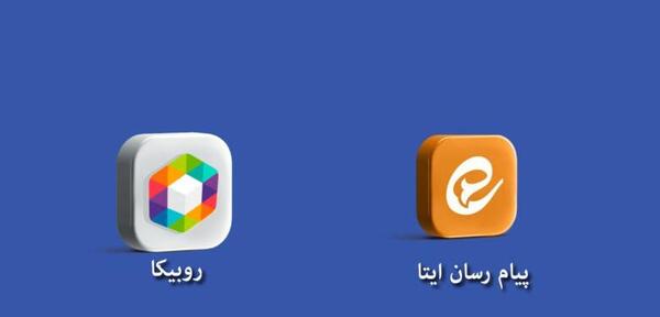 عکس لوگوی روبیکا ایتا