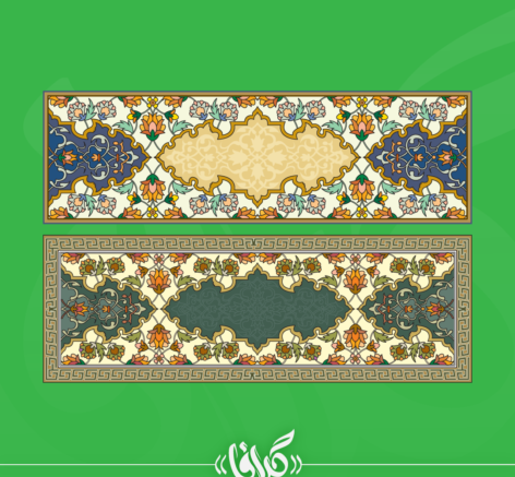 عکس لوگوی روبیکا پی ان جی