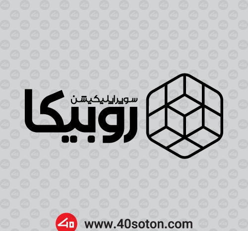 عکس لوگوی روبیکا پی ان جی
