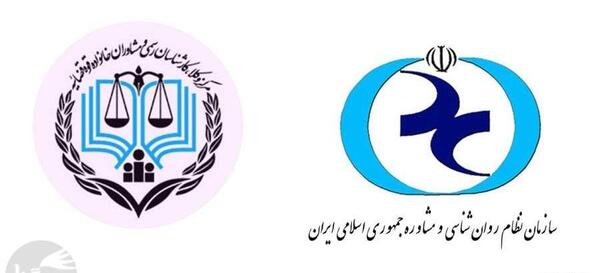 عکس لوگوی روانشناسی خانواده