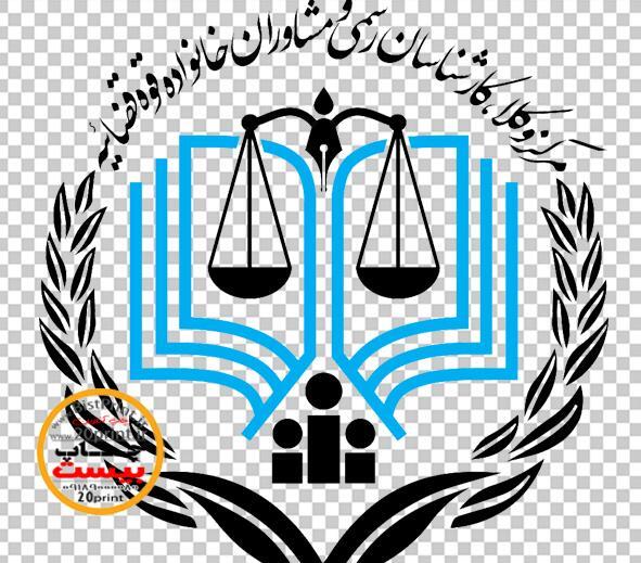 عکس لوگوی روانشناسی خانواده