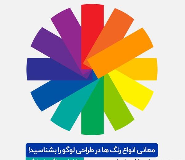 عکس لوگوی روانشناسی در کیبورد