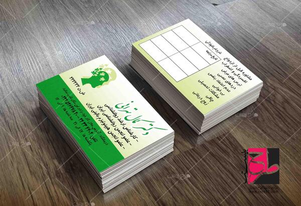 عکس لوگوی روانشناسی در کیبورد