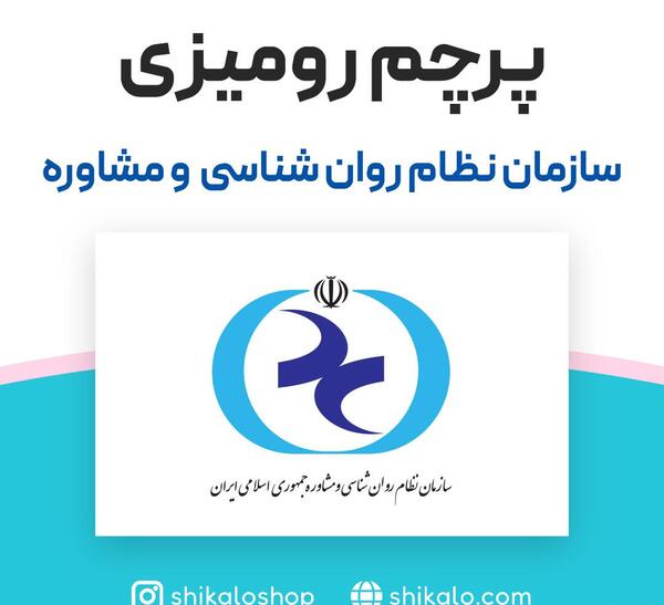 عکس لوگوی روانشناسی در کیبورد