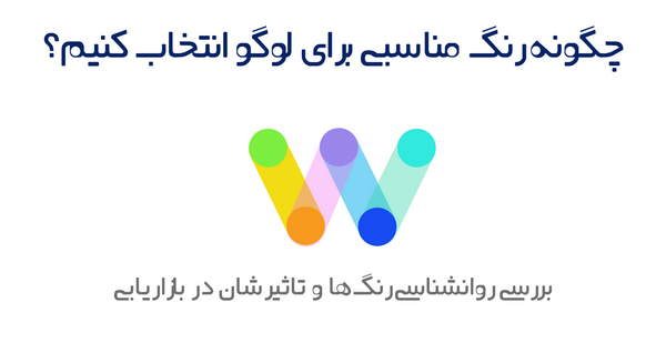 عکس لوگوی روانشناسی در کیبورد