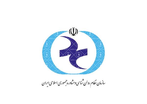 عکس لوگوی نظام روانشناسی
