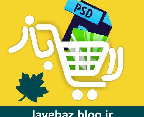 عکس لوگوی نظام روانشناسی