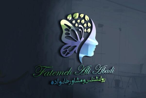 عکس لوگوی روانشناسی