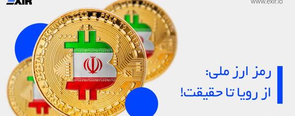 عکس لوگوی رمز ارزها