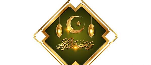 عکس لوگوی رمضان کریم