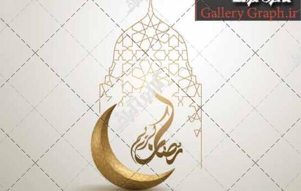 عکس لوگوی رمضان کریم