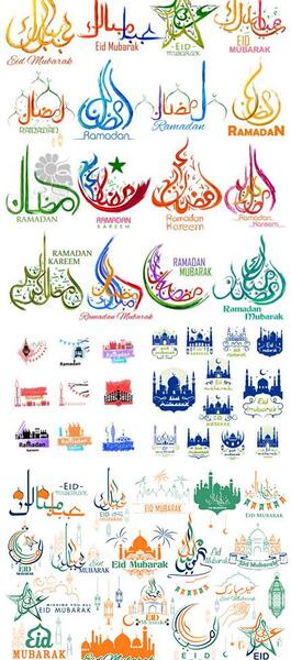 عکس لوگوی رمضان کریم