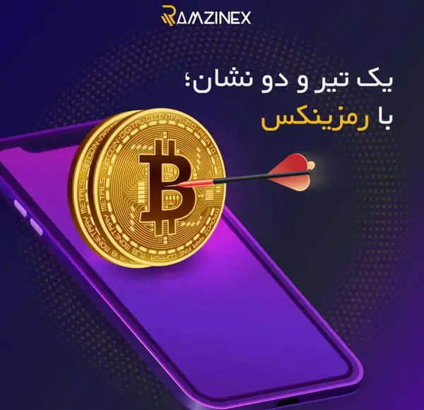 عکس لوگوی رمزینکس