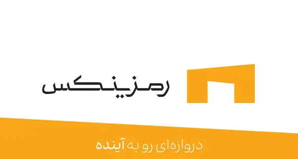 عکس لوگوی رمزینکس