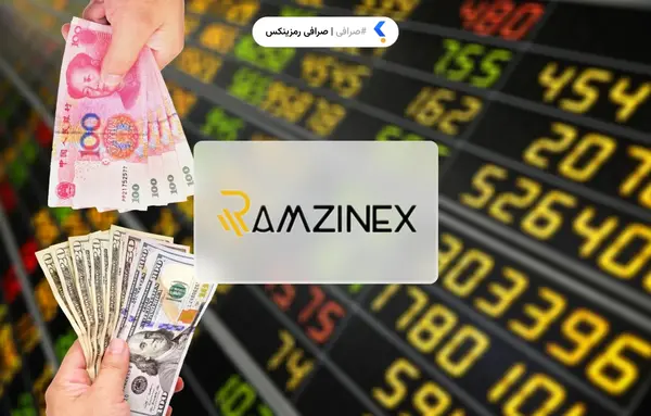 عکس لوگوی رمزینکس