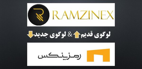 عکس لوگوی رمزینکس