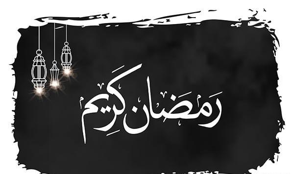 عکس لوگوی رمضان