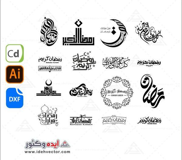 عکس لوگوی رمضان