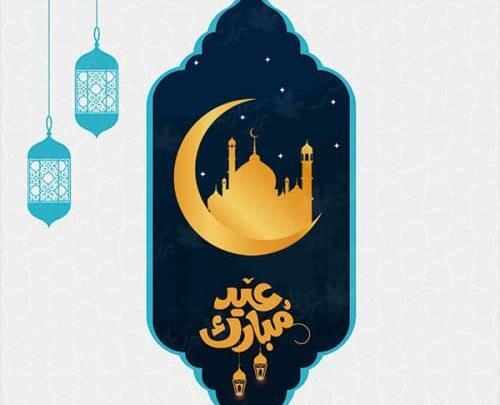 عکس لوگوی رمضان