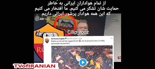 عکس لوگوی رم سانسور شده