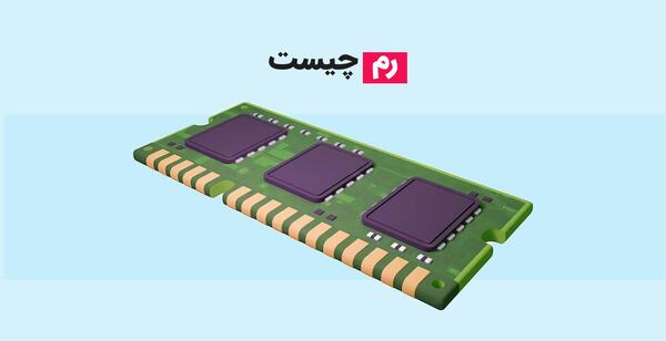 عکس لوگوی رم چیست