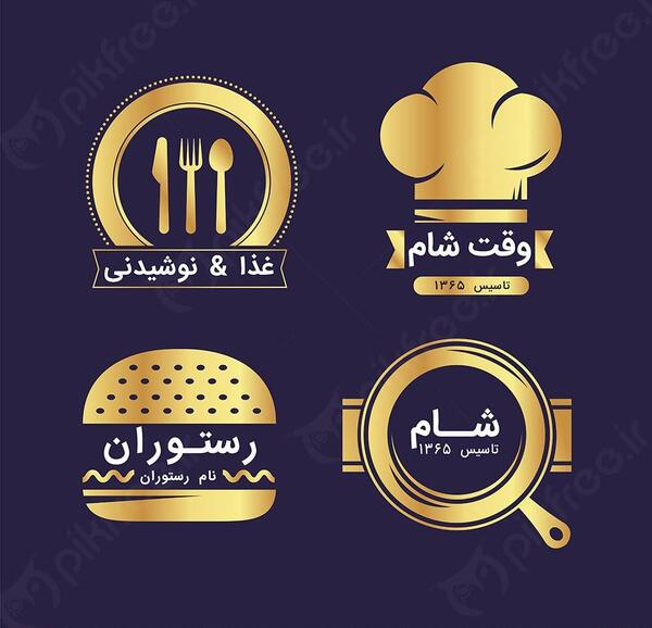 عکس لوگوی رستوران های خارجی