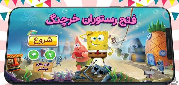عکس لوگوی رستوران خرچنگ