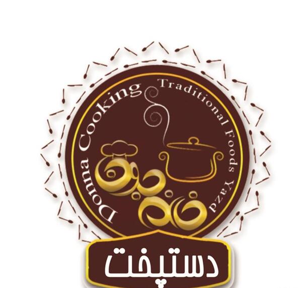 عکس لوگوی رستوران های معروف