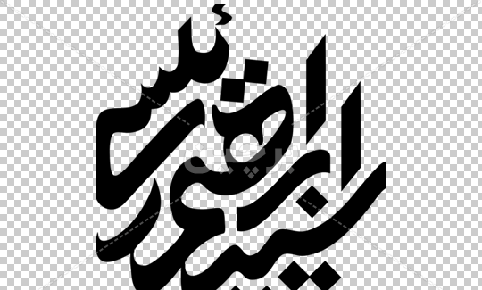 عکس لوگوی ابراهیم رئیسی