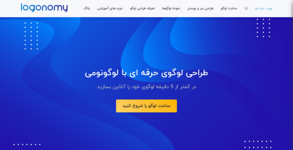 عکس لوگوی رایگان آنلاین