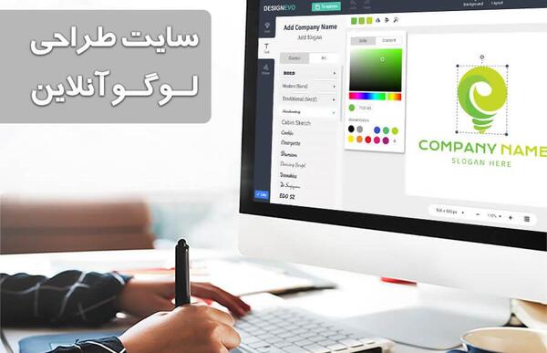 عکس لوگوی رایگان آنلاین