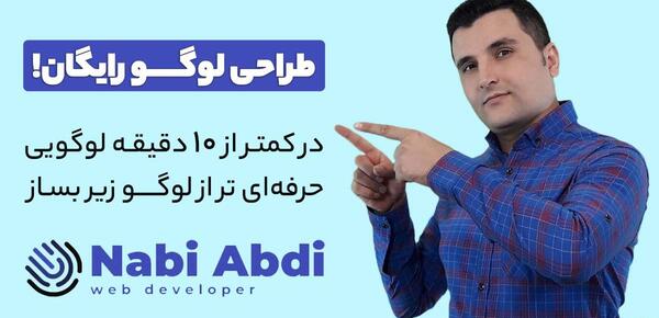 عکس لوگوی رایگان آنلاین