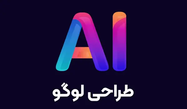 عکس لوگوی رایگان با هوش مصنوعی
