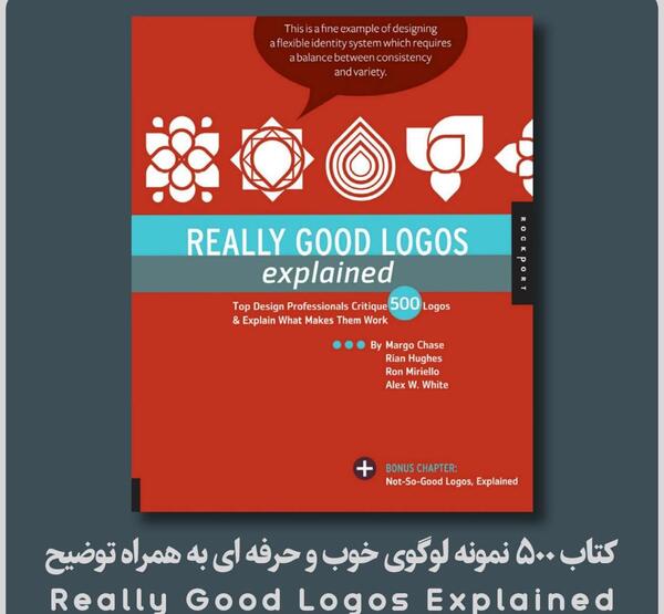 عکس لوگوی رایگان دانلود