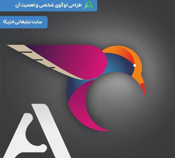 عکس لوگوی رایگان طراحی