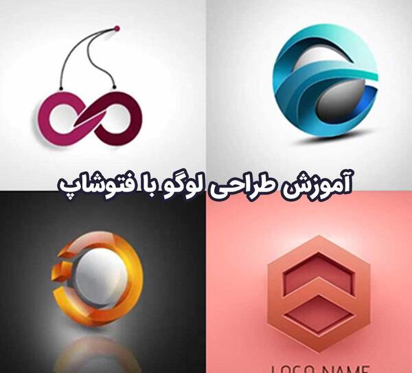 عکس لوگوی رایگان طراحی