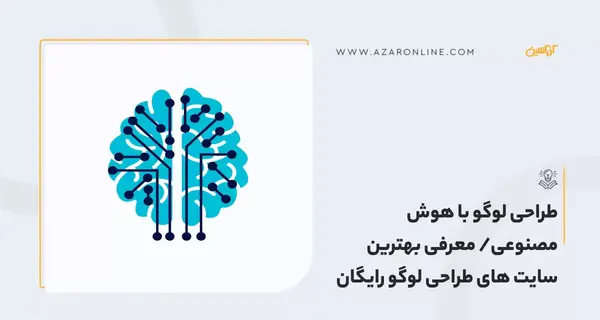 عکس لوگوی رایگان طراحی
