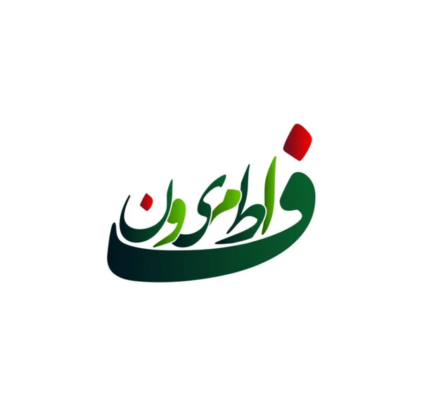 عکس رایگان لوگوی مذهبی