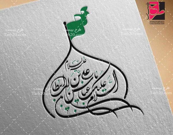 عکس رایگان لوگوی مذهبی