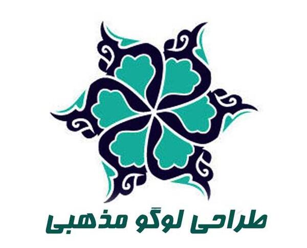 عکس رایگان لوگوی مذهبی