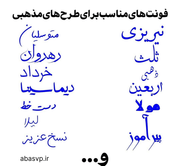 عکس رایگان لوگوی مذهبی