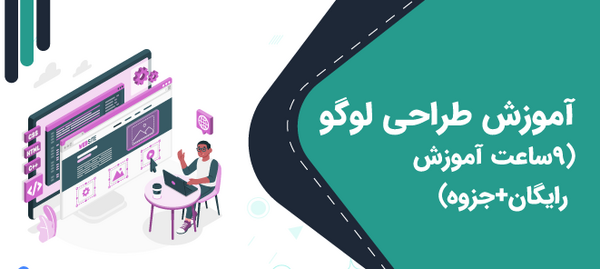 عکس ساخت لوگوی رایگان